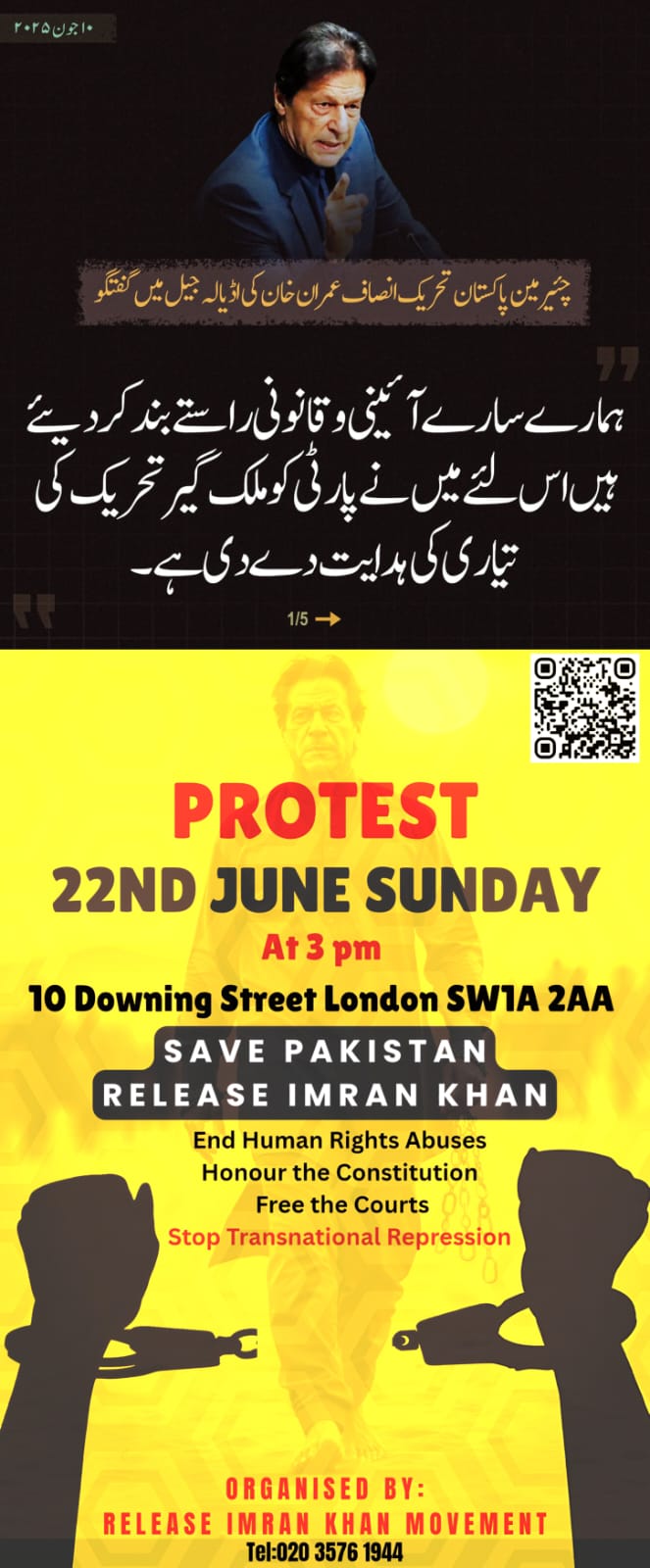 event image for Release Imran khan 